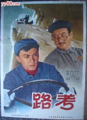 西康乃狄克州立大学成绩单办理